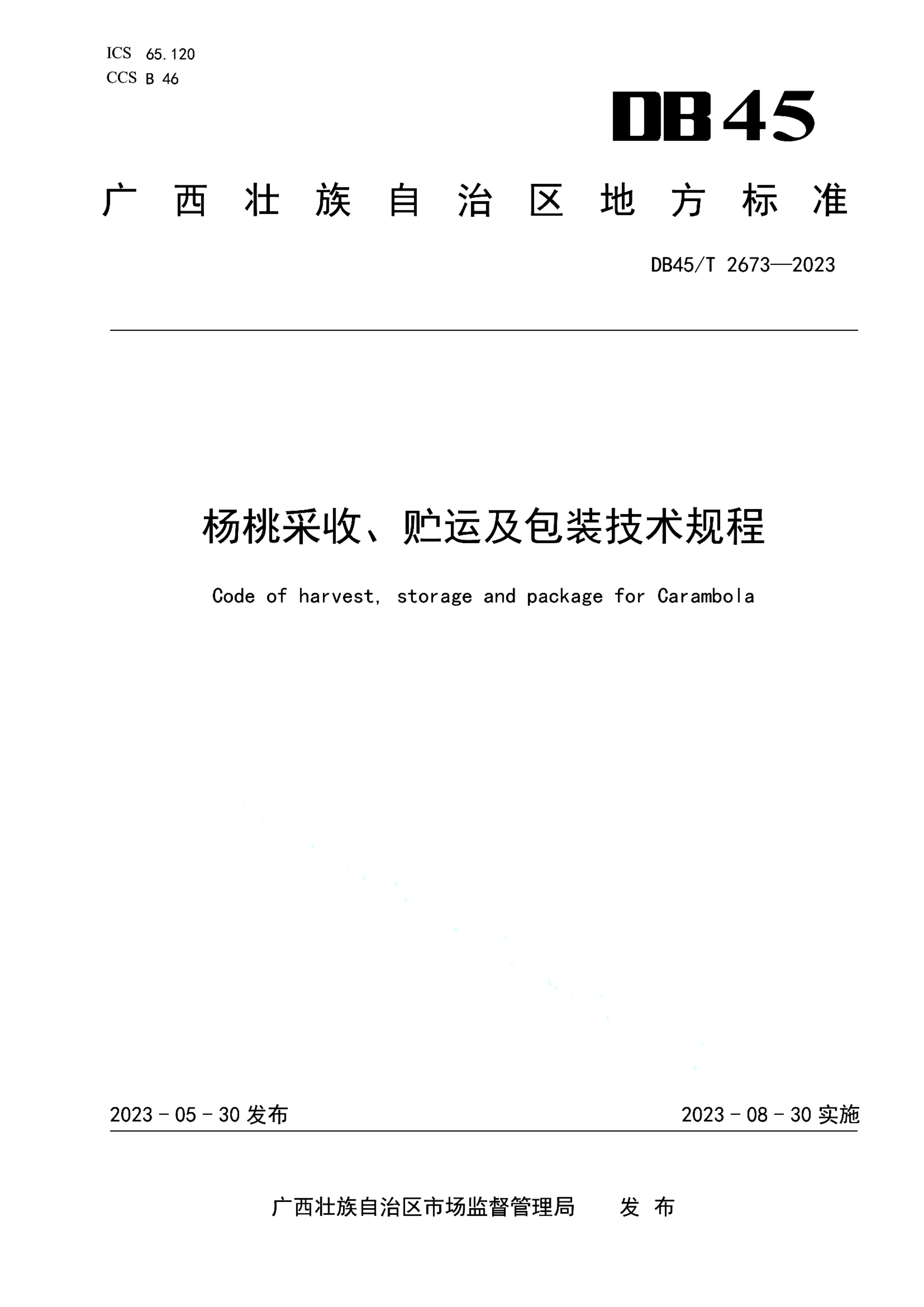 资源详情图